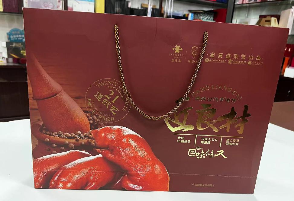 北京礼品盒定制